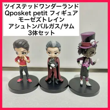트위스티드 원더랜드 피규어 트위스테 Q pos