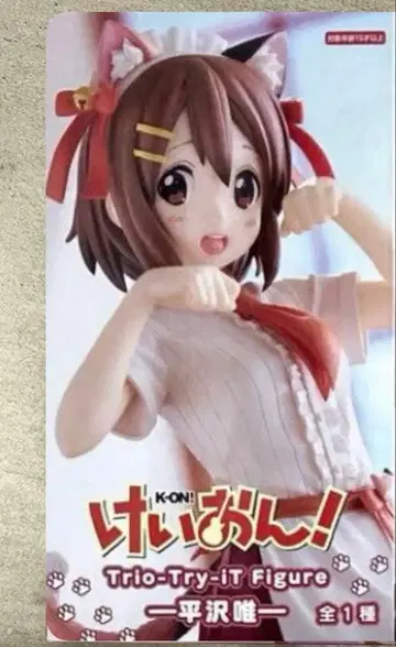 케이온! Trio-Try-iT 피규어 히라사와 유이 피규어