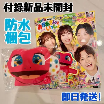 낱개 판매 가능! 엄마와 함께 2026 겨울호 케케챠마 퍼펫