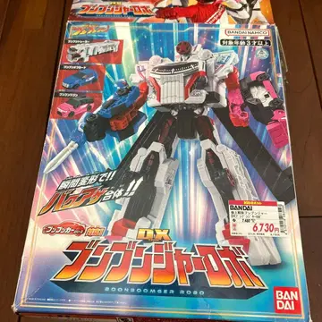 DX 분붐저 BANDAI