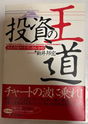 투자 세트 도서