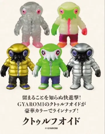 VAG 10th 크툴루오이드 5종 컴프