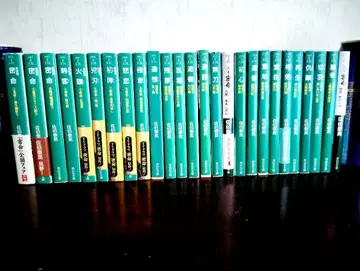 밀명 전 26권 플러스 1권 사에키 야스히데