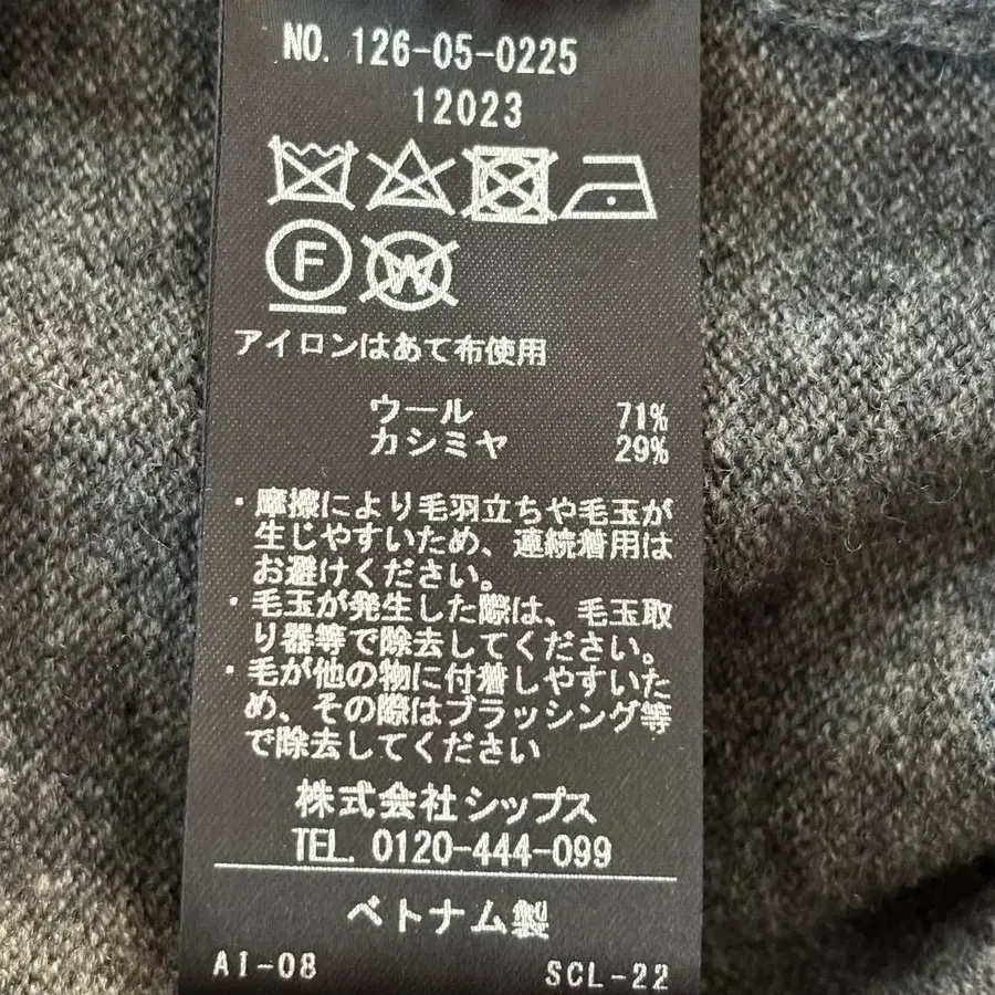 8번째 상품 이미지