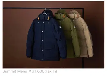 케이프 하이츠 Summit Mens 다운 자켓 카키