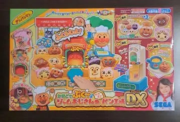 호빵맨 가마솥으로 뿡뿡~ 잼아저씨의 갓 구운 빵 공장 DX