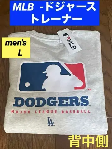 Dodgers MLB 트레이닝복 L 사이즈 그레이 미사용 새상품