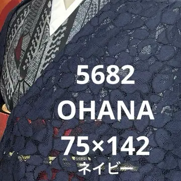 5682 모몽가 코트 레이스 네이비 겉옷 기모노 긴 겉옷 코트 일본 의류