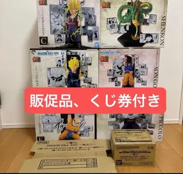 제일복권 드래곤볼 그 두 번째 컴플리트