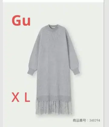 [ 새상품 ] GU 니트 콤비네이션 니트 원피스 XL 그레이 여성용
