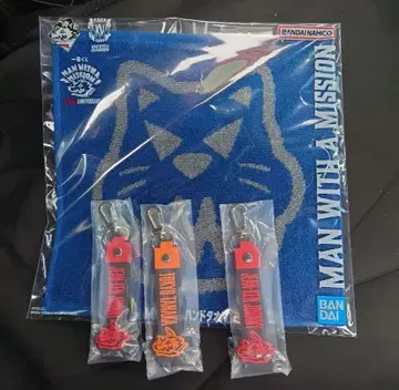 MAN WITH A MISSION 타월 & 키링 세트 제일복권