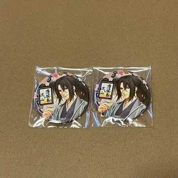 박앵귀 히지카타 토시조 류잔 캔뱃지