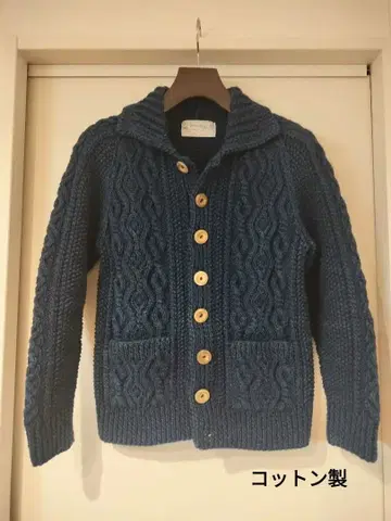 인버아란 3A 가디건 인디고 코튼 니트 스웨터