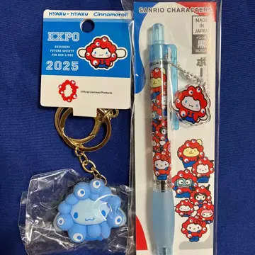 최애 컬러 미야쿠미야쿠 변신 시나모롤 키링 볼펜 세트
