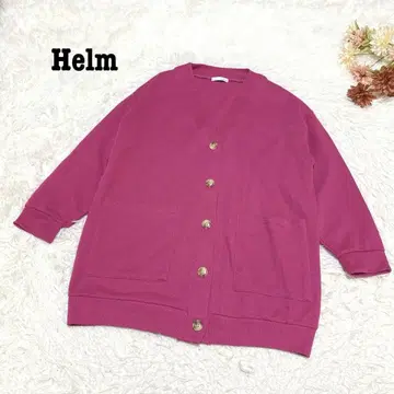 s.2019 [헬름] 긴팔 니트 가디건 핑크 L 심플 미사용