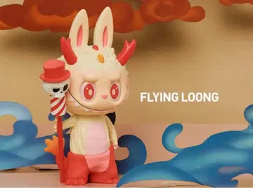 POPMART LOONG PRESENTS TREASURE Labubu