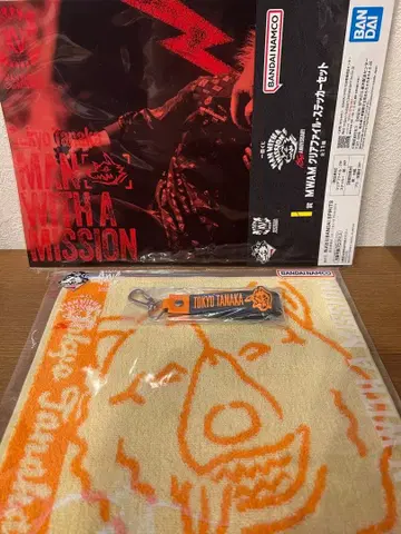 MAN WITH A MISSION 제일복권 타나카 세트