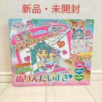 선스타 문구 색칠놀이 대장! 히로가루 스카이! 프리큐어 7324340A