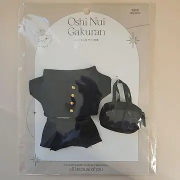 3COINS 봉제인형 옷 가쿠란