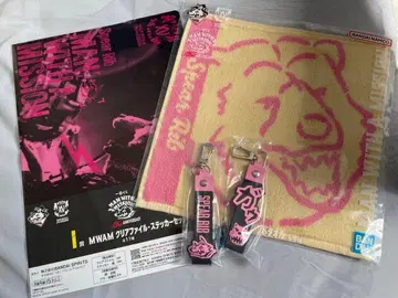 MAN WITH A MISSION 제일복권 스페어 리브 세트