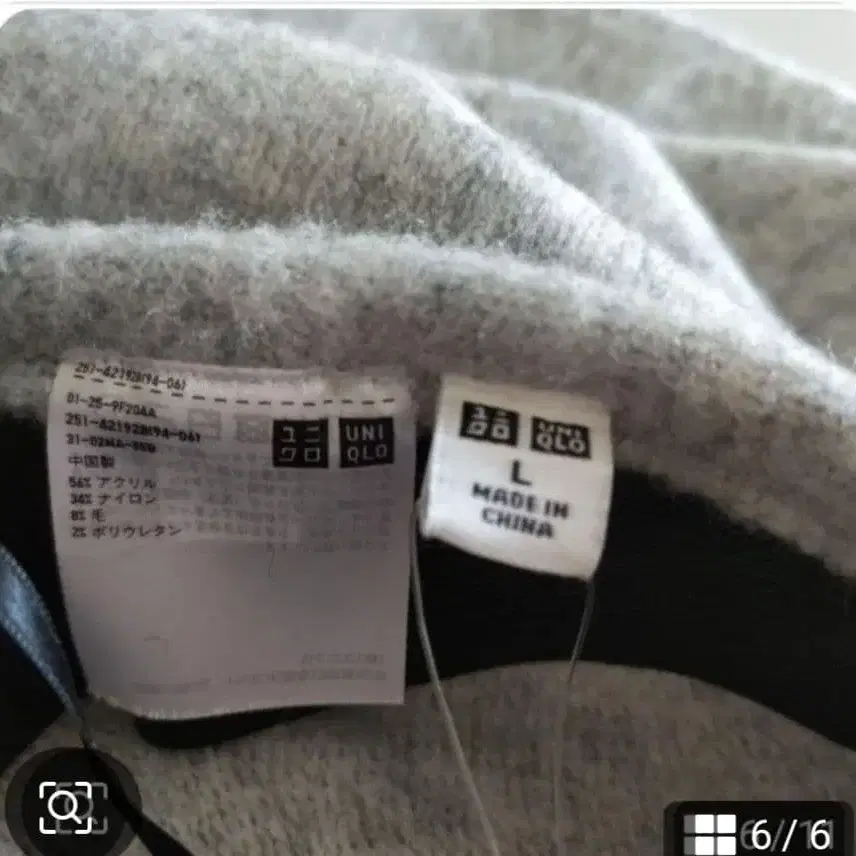 6번째 상품 이미지