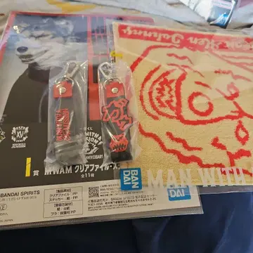 제일복권 MWAM K상 퐁당 참 핸드 타월 클리어 파일