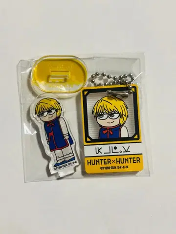 헌터헌터 지로리 클로로 세트