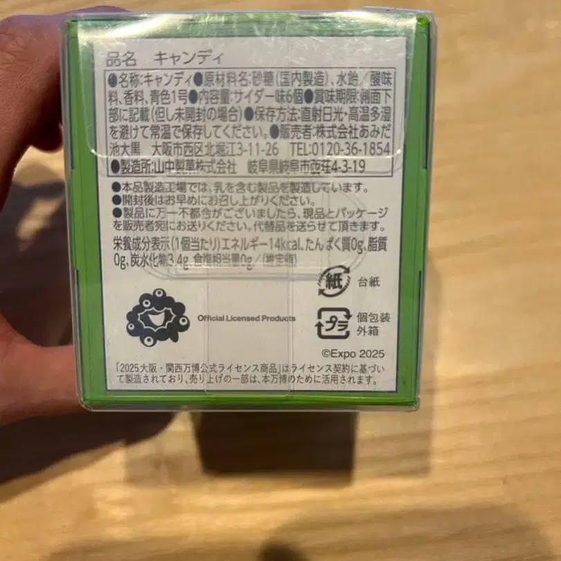 3번째 상품 이미지