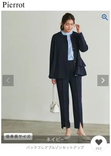 [미사용 새상품] Pierrot 백 플레어 블루종 셋업