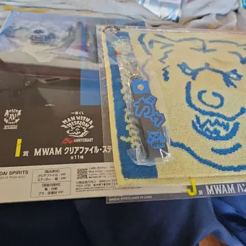 제일복권 맨위즈 K상 MWAM 포코토참 보이