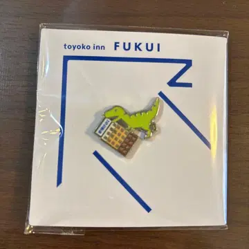 토요코 인 후쿠이 공룡 핀 배지