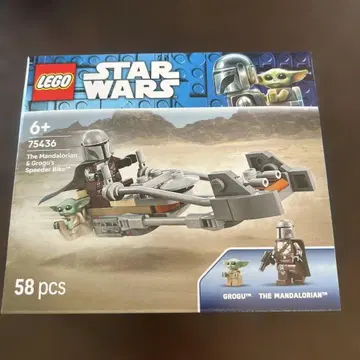 레고(LEGO) 스타 워즈 만달로리안 75436