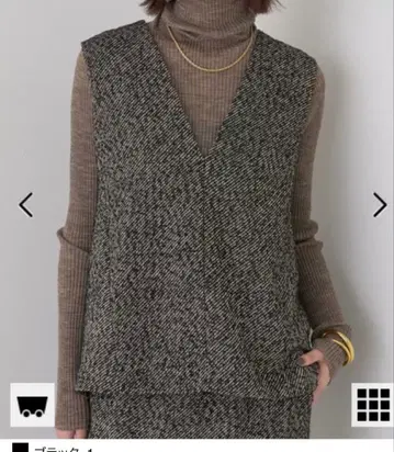 루즈 비프 폴리 우 링 칼제 V넥 베스트