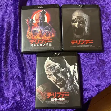 테리퍼 시리즈 3작품 세트