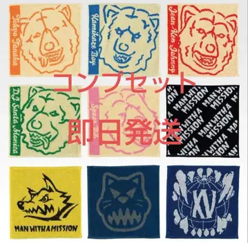 제일복권 MAN WITH A MISSION 15th J상 컴프 세트