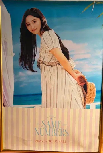 Same Numbers 포스터 묶음 판매