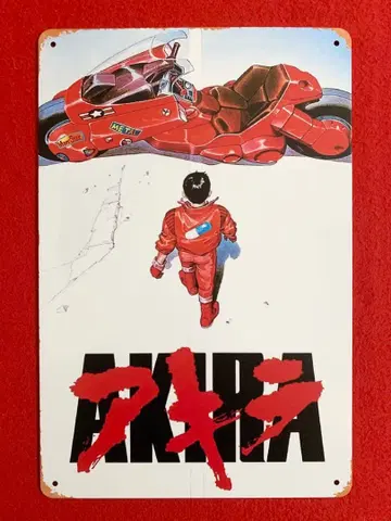 AKIRA 포스터 금속제 30X20cm 배송비 포함