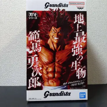 [미개봉] 바키 grandista 한마 유지로