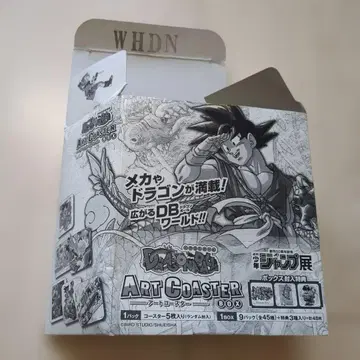 드래곤볼 외부 박스만