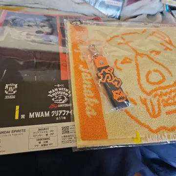 제일복권 MAN WITH A MISSION K상 뽁뽁이 참 타월