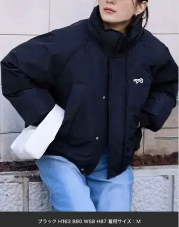 [ 미사용 ] PENNEYS 별주 충전솜 몬스터 블루종