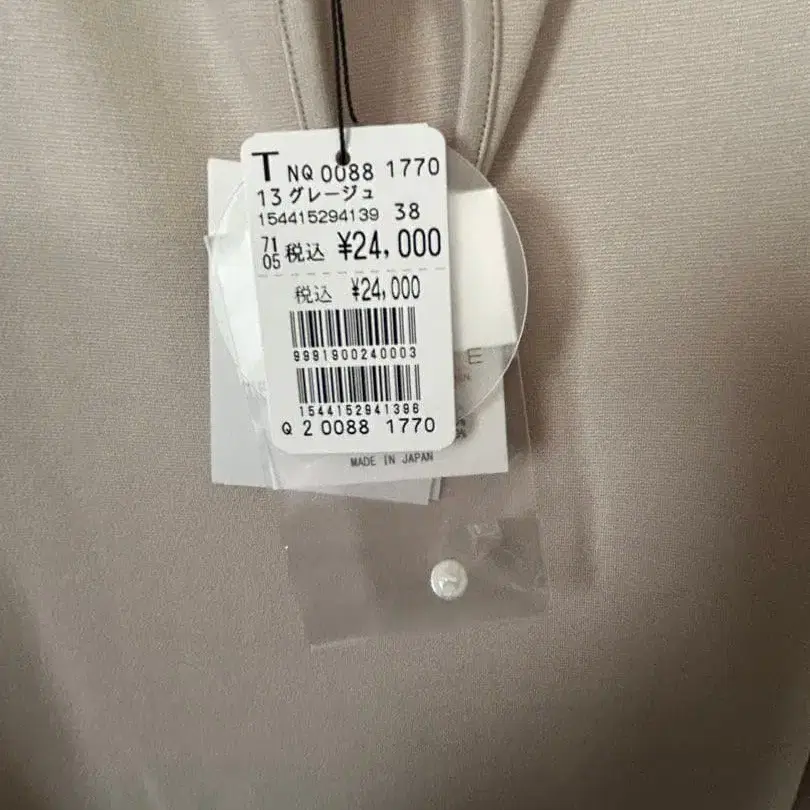 3번째 상품 이미지