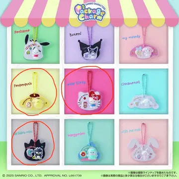 산리오 캐릭터즈 패키지 참 3개 세트