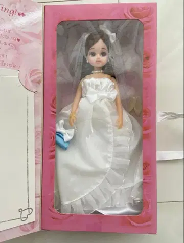 리카짱 웨딩 드레스 인형