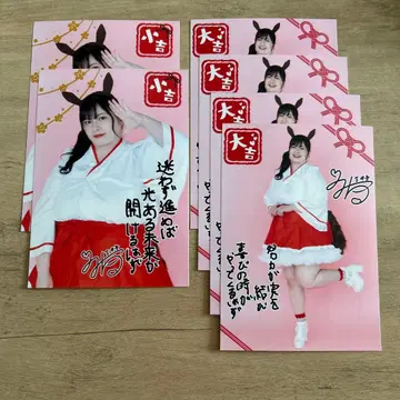 빅엔젤 2026 신년 랜덤 브로마이드 미치코