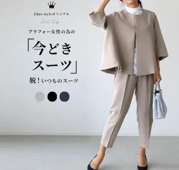 베이지 팬츠 수트 상하의 세트 입학식 졸업식 여성용 발표회 이벤트