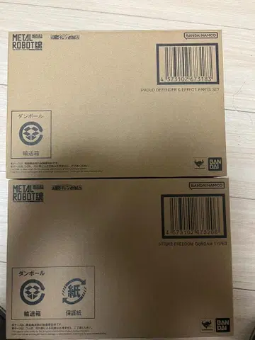 메탈 로봇혼 스트라이크 프리덤 건담 이식 + 프라우드 디펜더
