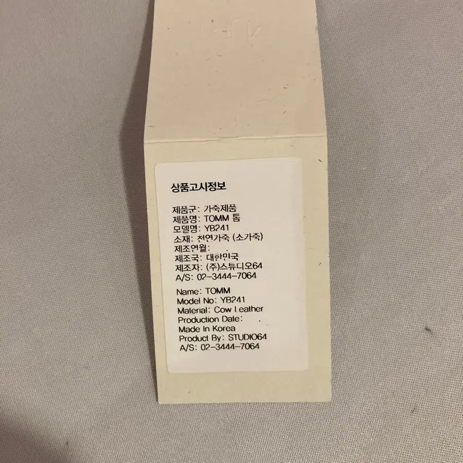 10번째 상품 이미지