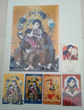 책벌레의 하극상 여름 책벌레 미션 특전 등 6점 세트