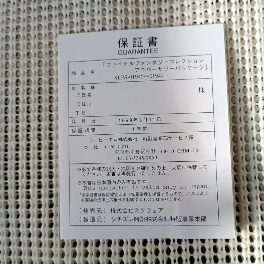 5번째 상품 이미지